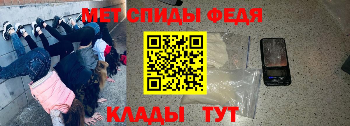 Amphetamine Розовый  Вход с VPN    ссылка  Нововоронеж  АМФЕТАМИН 