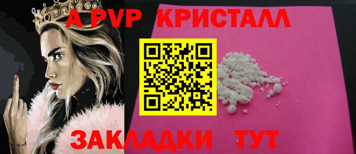 Альфа ПВП СК КРИС Нововоронеж