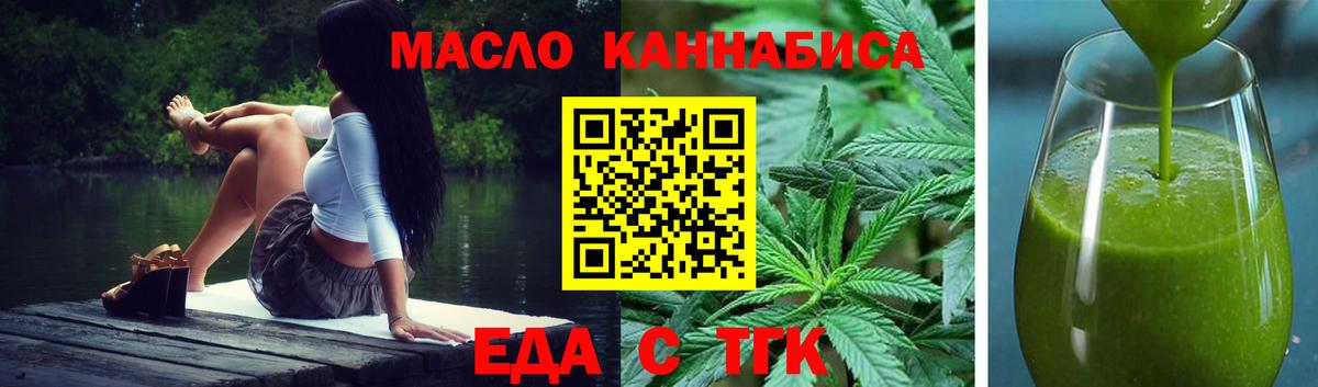 Canna-Cookies марихуана Нововоронеж