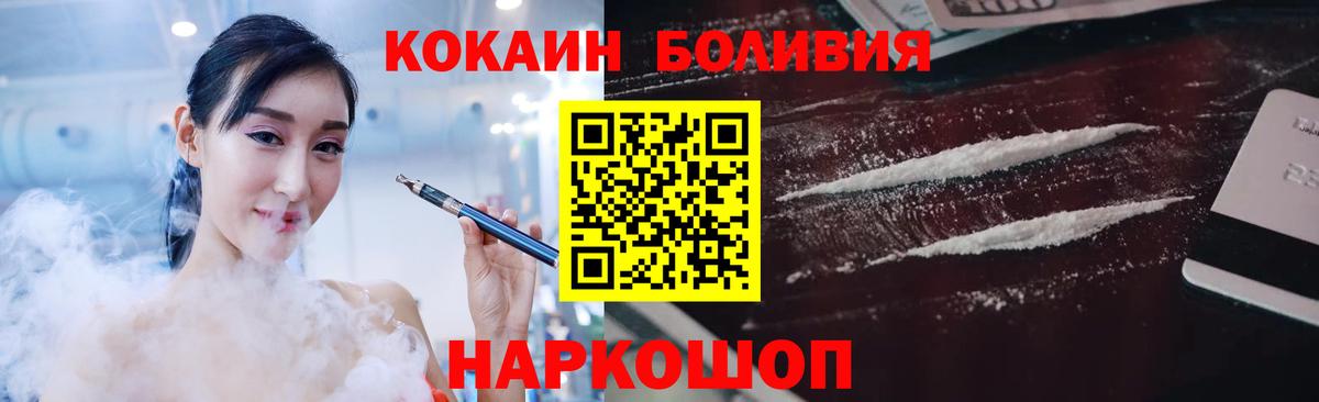 Cocaine Columbia Нововоронеж