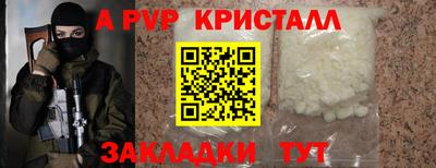 каннабис Рязань