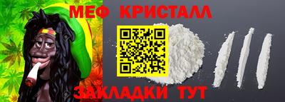 каннабис Рязань