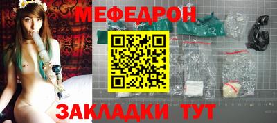 mix Рузаевка