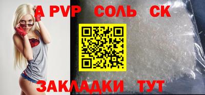 каннабис Рязань