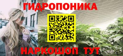 каннабис Рязань
