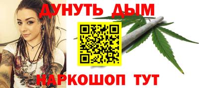каннабис Рязань