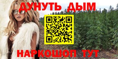 каннабис Рязань