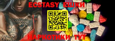 каннабис Рязань