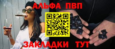 apvp Рыбинск