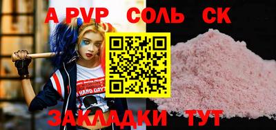 mix Рузаевка