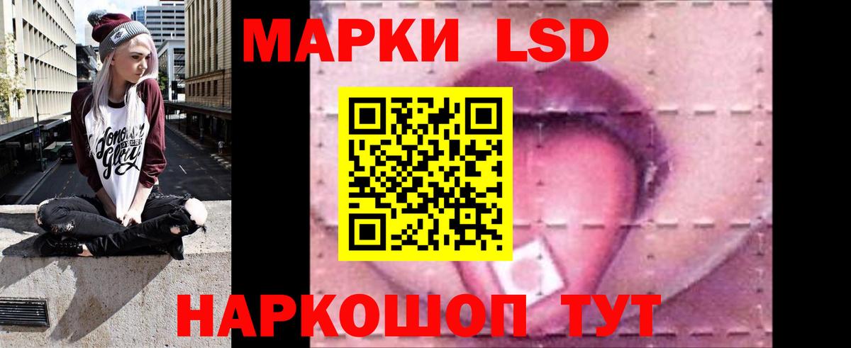   сайт  LSD-25 экстази кислота  Вход с VPN  Нововоронеж  ЛСД экстази ecstasy 