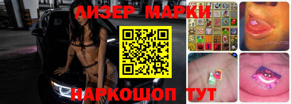 ЛСД экстази кислота Нововоронеж