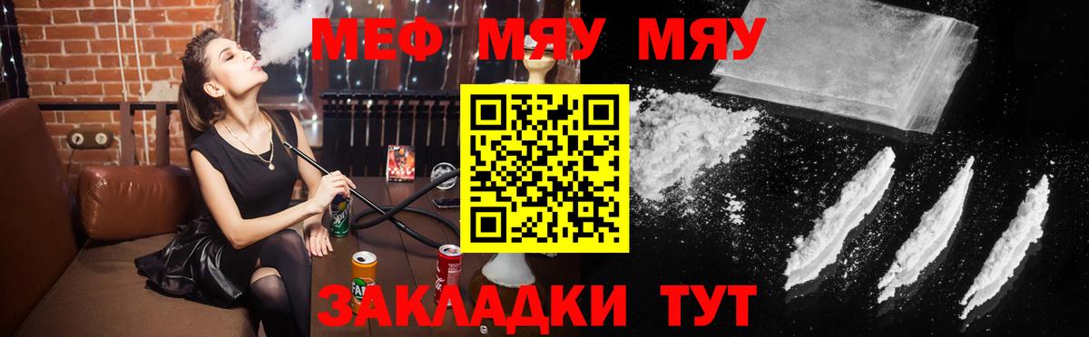 Амфетамин Нововоронеж