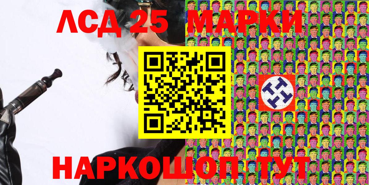 Купить закладку  Кокаин  ГАШ  МЕФ кристаллы  Гашиш  АМФЕТАМИН кристаллы  Нововоронеж  Канабис  МЕТ  Вход с VPN  Меф МЯУ МЯУ 