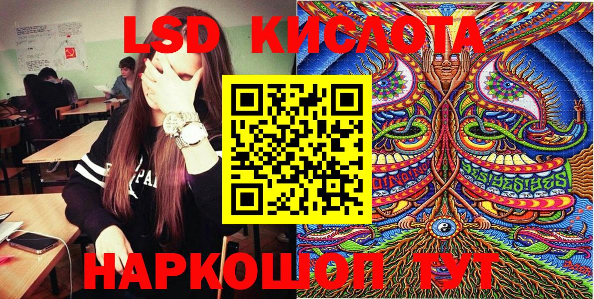 Наркотические марки 1,5мг  Вход с VPN  Марки N-bome  Нововоронеж 